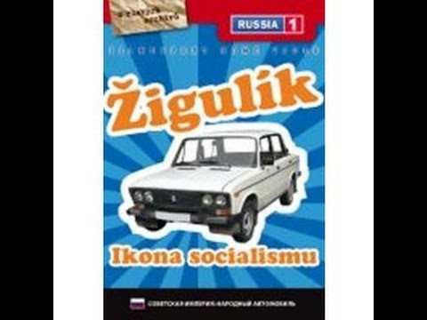 Žigulík – ikona socialismu -dokument