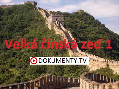 Velká čínská zeď 1 -dokument